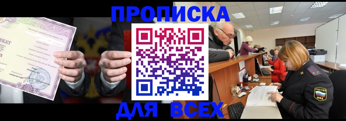 регистрация для дет. сада в Снежинске